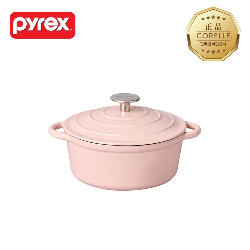 파이렉스 주물 양수냄비 핑크 (20cm+주물뚜껑)_이미지