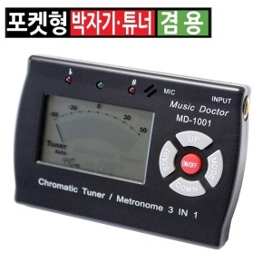 튜닝기튜너기조율기튜너 우크렐라 우크레레 우클레레