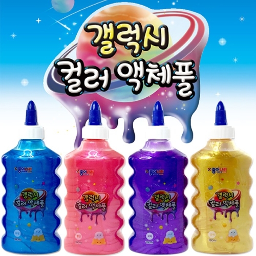 종이나라  갤럭시 컬러 액체풀 180ml[1개]