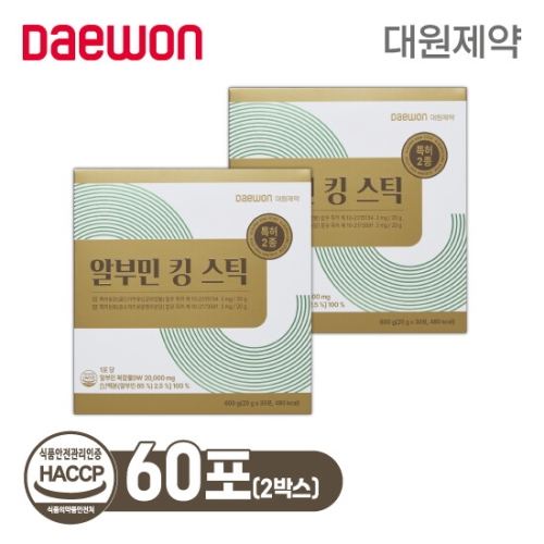 대원제약 알부민 킹 스틱 20g 30포 (2개)_이미지