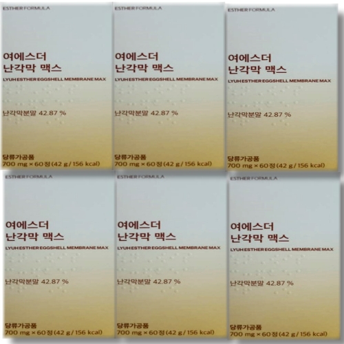 에스더포뮬러 여에스더 난각막 맥스 700mg 60정 (6개)_이미지