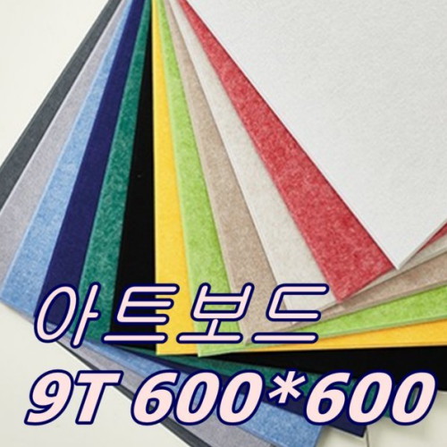 메이트컴퍼니 아트보드 흡음재 600 x 600mm (1장)