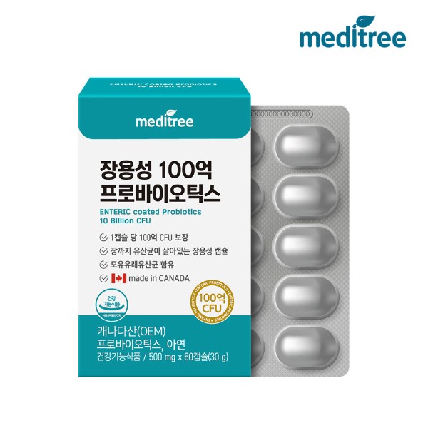 메디트리 장용성 100억 프로바이오틱스 500mg 60캡슐