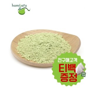  호미자루 새싹보리분말 가루