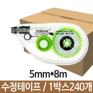 바르네 바르네 EZ 수정테이프 (240개)_이미지