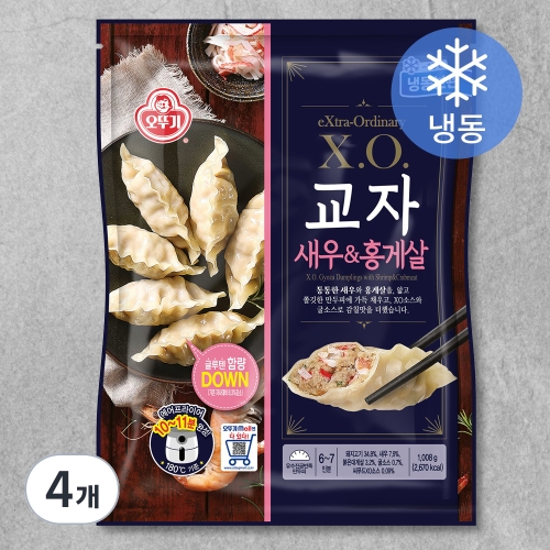 오뚜기 X.O.교자 새우홍게살 냉동 1008g 4개이미지입니다. 누르면 해당 게시물로 새창이동합니다.