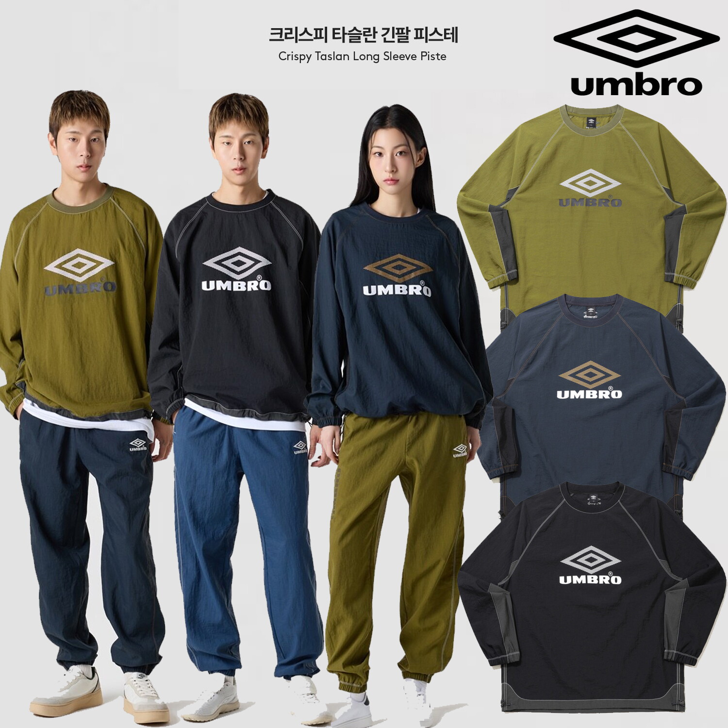 크리스피 타슬란 긴팔 피스테 UQ321CWT92