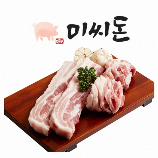 미씨돈 암퇘지 삼겹살 2kg (1개)
