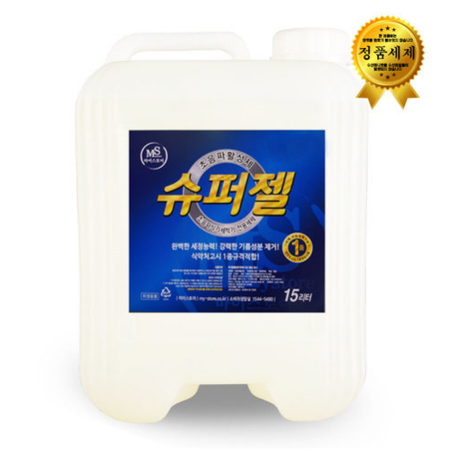 마이스토어 초음파 식기세척기세제 슈퍼젤 15L (1개)_이미지