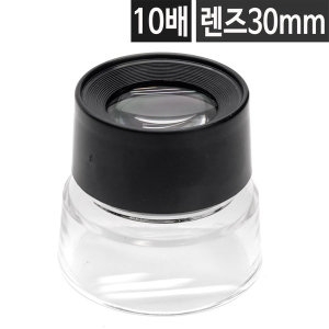 휴대용미니확대경 돋보기현미경루페 정밀작업독서학습