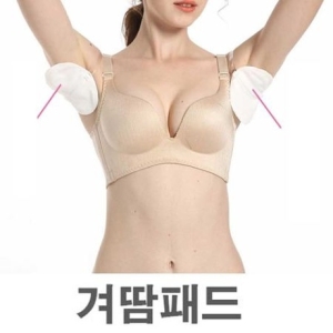 [불명] 겨드랑이 땀패드 겨땀 땀흡수 패드 여름 매너 준비