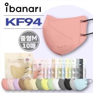 에스비글로벌헬스케어 아이바나리 새부리형 컬러마스크 KF94 중형 (10매)_이미지