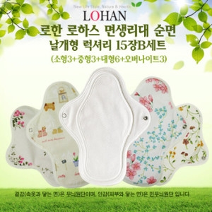  로한 면생리대 날개형 럭셔리 15장B세트