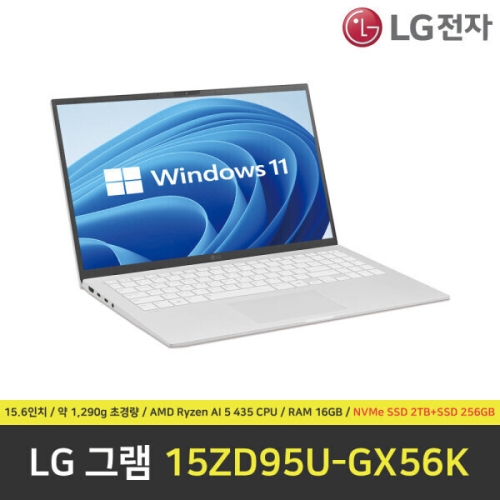 LG���� 2026 �׷�15 15ZD95U-GX56K WIN11