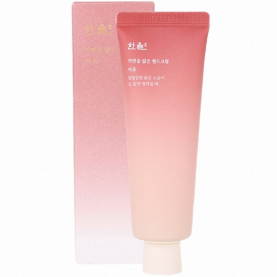 한율 자연을 닮은 자초 핸드크림 50ml (1개)_이미지