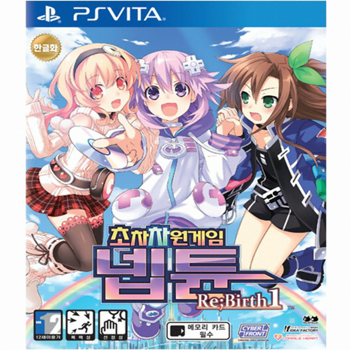 컴파일하트 초차차원게임 넵튠 리버스 PSVITA (중고,한글판)