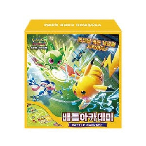 포켓몬코리아 포켓몬카드 게임 배틀아카데미이미지입니다. 누르면 해당 게시물로 새창이동합니다.