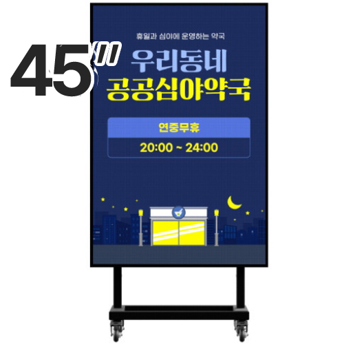카멜 OCLS2.526VA (이동형 스탠드)_이미지