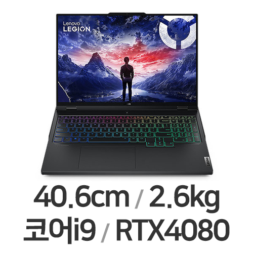 레노버 LEGION Pro 7i 16IRX9 i9 4080 Plus W11 (SSD 1TB)