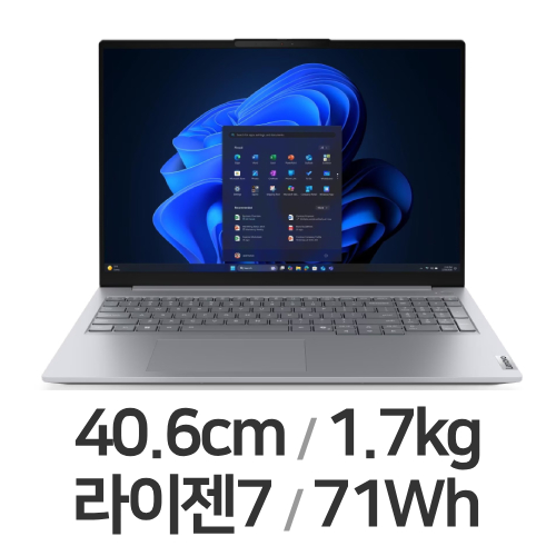 16AHP G9 R7 AI W11P 32GB램