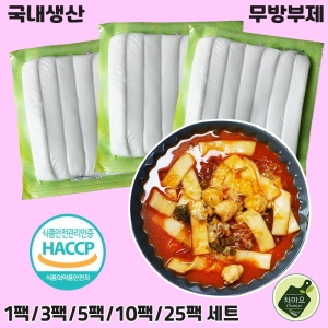 미미사 넙적 분모자 200g (1개)_이미지