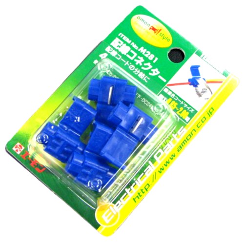 �Ƹ� M281 ���� �긴�� �͹̳�Ŷ 4P