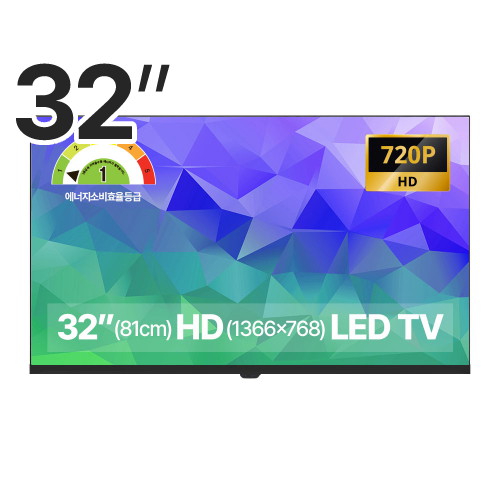 스카이뷰 S3202HD (벽걸이)_이미지