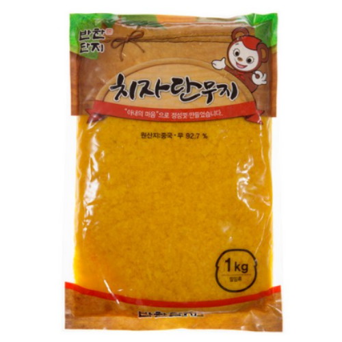 반찬단지 치자단무지 1kg (5개)