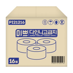 다인니 고급지 2겹 90m