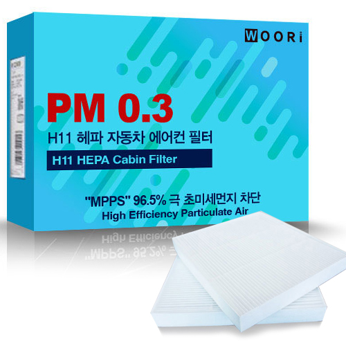 우리 PM0.3 H11 헤파 자동차 에어컨 필터 WW126 (1개)