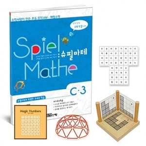 ���л�� STEAM ���丮�ڸ� ���ʸ��� C3 1063975