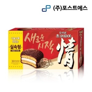 오리온 대용량 초코파이 정 30입 실속형 초코과자 3개_이미지