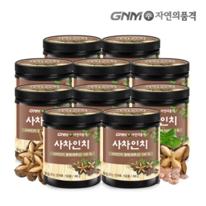 사차인치 300g