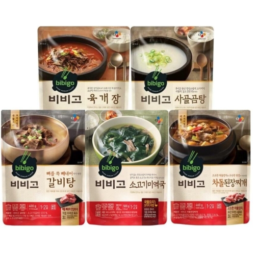 CJ제일제당 비비고 5종 차돌된장찌개 갈비탕 육개장 소고기미역국 사골곰탕 5종 5개_이미지