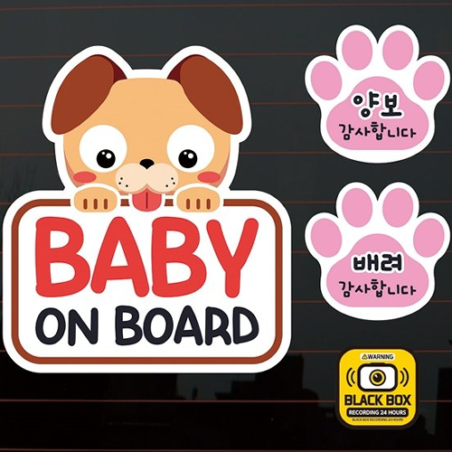 뭉키월드 칼라 자동차 스티커 멍멍이 BABY ON BOARD