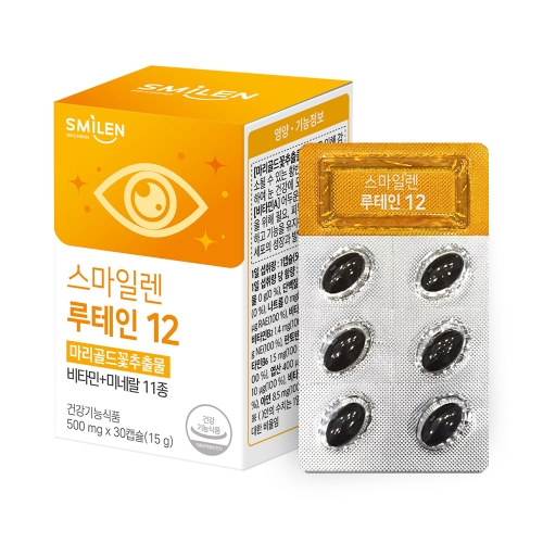 스마일렌 루테인12 30캡슐 빠른배송