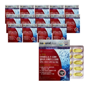 내츄럴플러스 알티지 오메가3 1200 60캡슐 (15개)_이미지