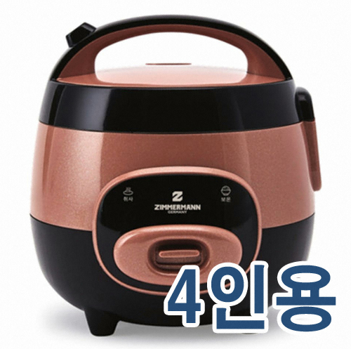 짐머만 EC-1800