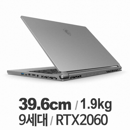 MSI 프레스티지 P65 크리에이터 9SE 파워팩 프로 (SSD 512GB)