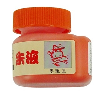 묵운당 주묵액(소) 70ml