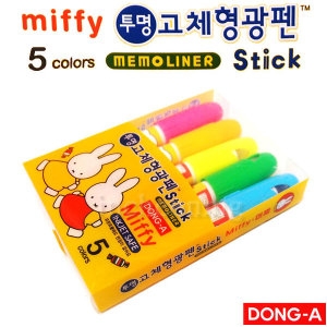 동아 미피 고체형광펜 투명고체 형광펜 스틱형 5색