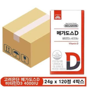 고려은단 메가도스D 비타민D3 4000IU 200mg 120정 (4개)_이미지