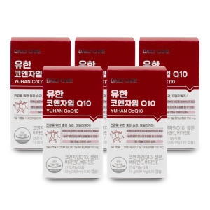 서흥 유한양행 유한 코엔자임Q10 500mg 30캡슐 (5개)