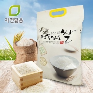 자연닮음 햅쌀 찹쌀섞인 맛있는 삼광쌀 5kg 10kg 도정_이미지