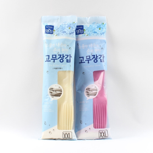 명진 손이 편한 고무장갑 왕특대 XXL 빅사이즈_이미지
