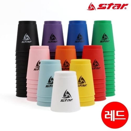  STAR 레드 컵쌓기 NXX105 스피트 스택스 WFJ7HVI