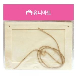 유니아트 1800 마끈액자 공작 만들기 미술놀이 공예 P0000FDL_이미지