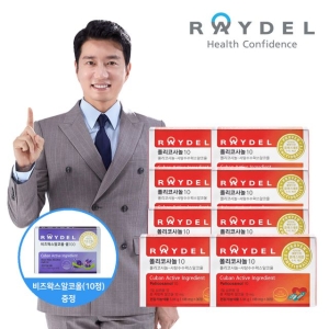 레이델 폴리코사놀10 30정이미지입니다. 누르면 해당 게시물로 새창이동합니다.