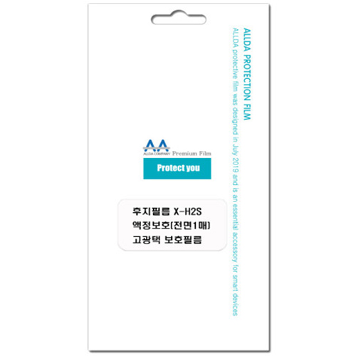 ALLDA 후지필름 X-H2S용 고광택 액정보호필름 (2매)_이미지