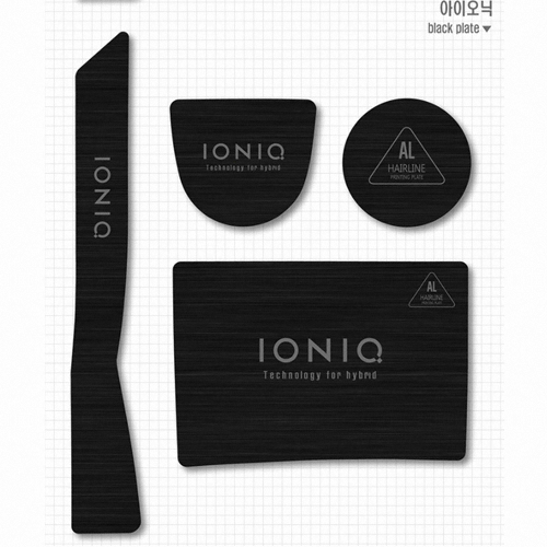 DXSOAUTO AL헤어라인 컵홀더 플레이트 (아이오닉)_이미지